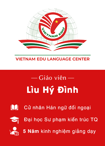 Giao-vien-Liu-Hy-Dinh-Vietnam-Edu