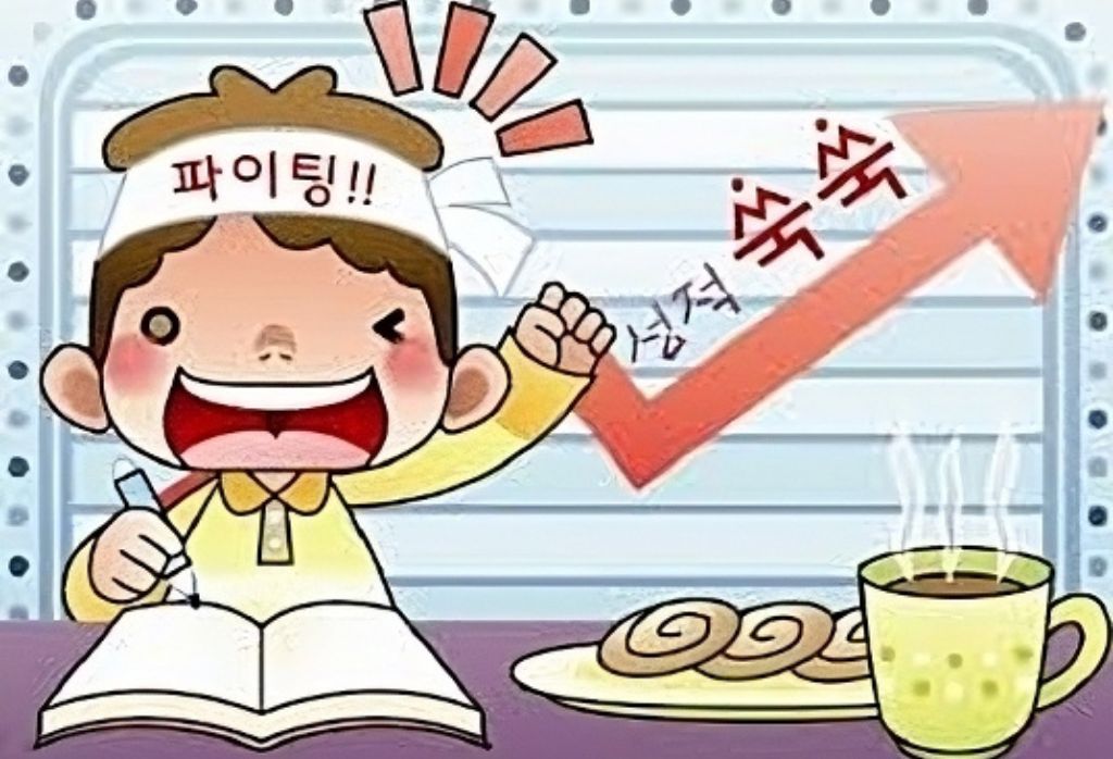 5 Mẹo học tiếng Hàn hiệu quả cho người mới bắt đầu