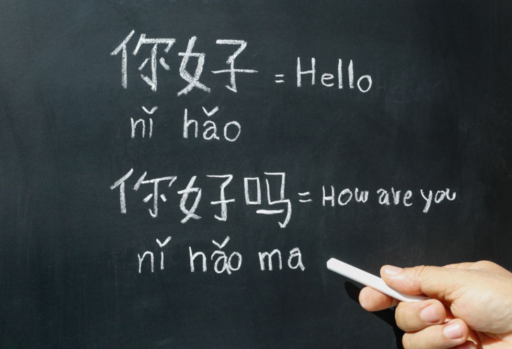 7 Cách để học tiếng Trung giao tiếp hiệu quả