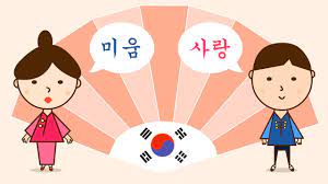 Cách học tiếng Hàn có hiệu quả - Bí quyết thành công cho người mới năm 2023