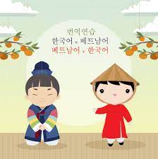 Cách học tiếng Hàn để nhớ lâu: Bí quyết hiệu quả và áp dụng vào thực tế năm 2023