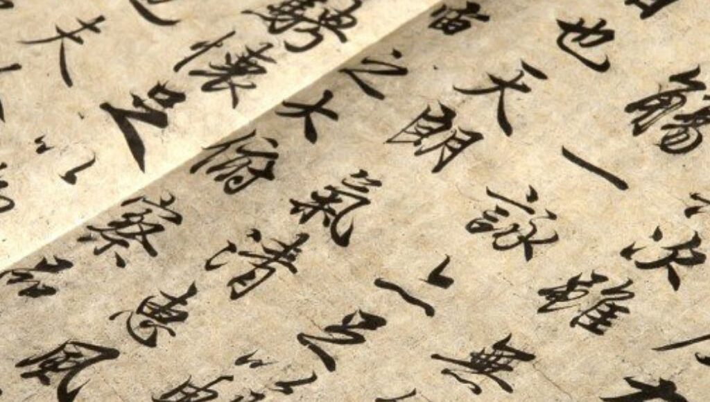 Bắt đầu học tiếng Trung - Các bước và lời khuyên hữu ích