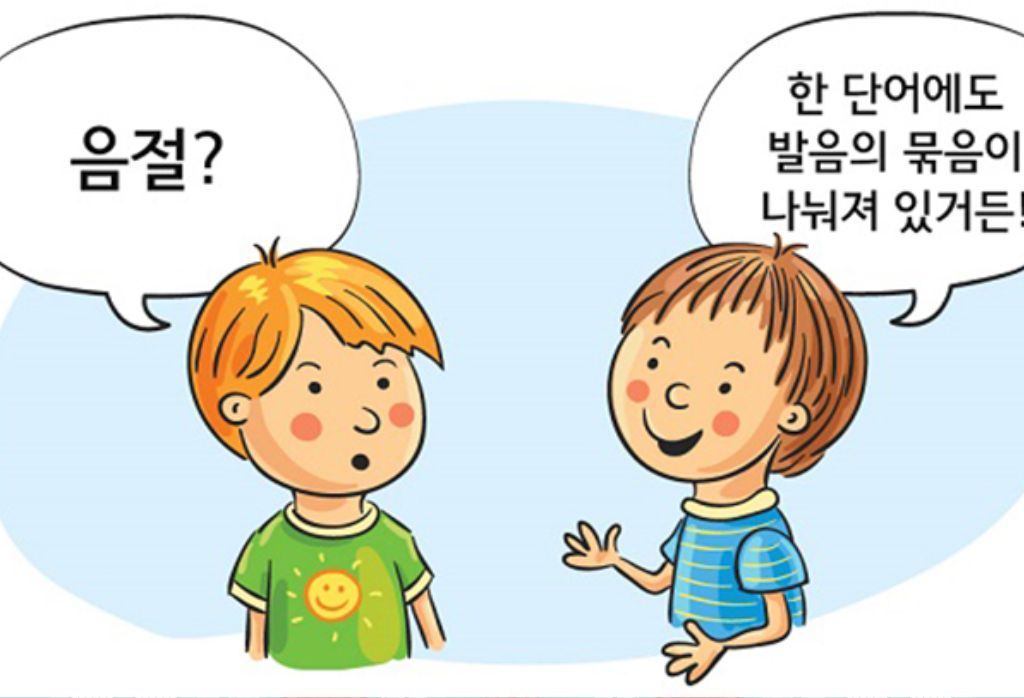 5 Tip Học Tiếng Hàn Hiệu Quả Cho Bạn