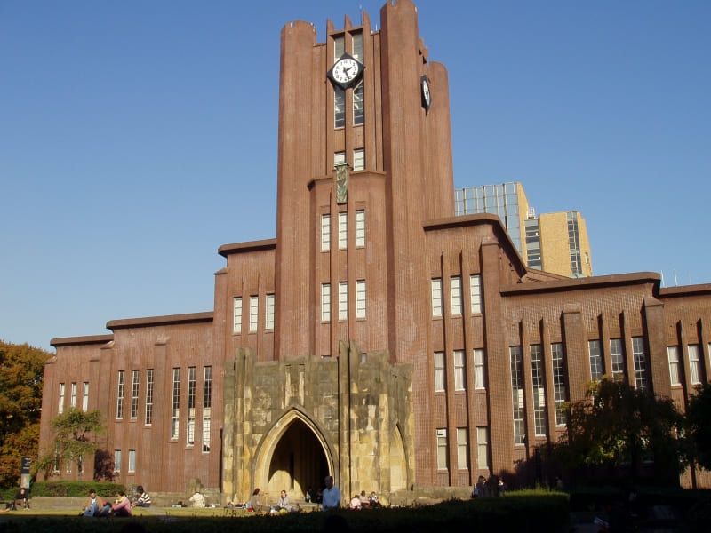 Trường đại học Nhật Bản