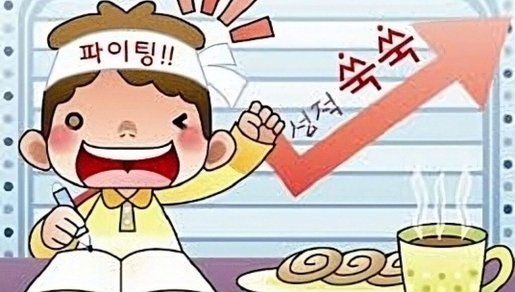 5 Mẹo học tiếng Hàn hiệu quả cho người mới bắt đầu