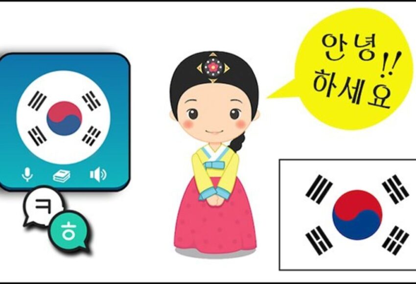 Mẹo học tiếng Hàn nhanh nhất và hiệu quả